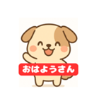わんこやん！ - 大阪弁LINEスタンプ（個別スタンプ：6）