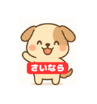 わんこやん！ - 大阪弁LINEスタンプ（個別スタンプ：7）