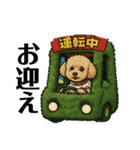 トイプードル8挨拶（個別スタンプ：7）