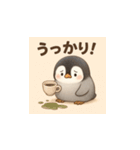 毎日使える♪リアルかわいいペンギン3（個別スタンプ：2）