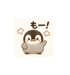 毎日使える♪リアルかわいいペンギン3（個別スタンプ：3）
