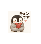 毎日使える♪リアルかわいいペンギン3（個別スタンプ：4）