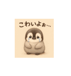 毎日使える♪リアルかわいいペンギン3（個別スタンプ：6）