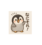 毎日使える♪リアルかわいいペンギン3（個別スタンプ：9）