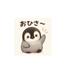 毎日使える♪リアルかわいいペンギン3（個別スタンプ：11）