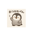 毎日使える♪リアルかわいいペンギン3（個別スタンプ：12）
