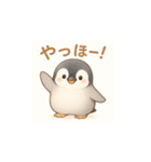 毎日使える♪リアルかわいいペンギン3（個別スタンプ：13）