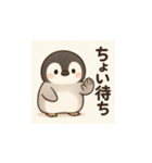 毎日使える♪リアルかわいいペンギン3（個別スタンプ：14）