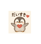 毎日使える♪リアルかわいいペンギン3（個別スタンプ：16）