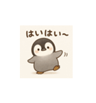 毎日使える♪リアルかわいいペンギン3（個別スタンプ：17）