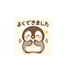 毎日使える♪リアルかわいいペンギン3（個別スタンプ：22）