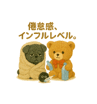 くまとぱぐの更年期ぬいスタンプ（個別スタンプ：1）