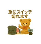 くまとぱぐの更年期ぬいスタンプ（個別スタンプ：14）