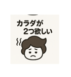 髪ちゃん（個別スタンプ：1）