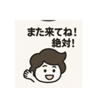 髪ちゃん（個別スタンプ：2）