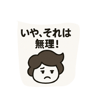 髪ちゃん（個別スタンプ：3）