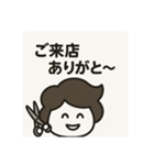 髪ちゃん（個別スタンプ：4）