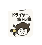 髪ちゃん（個別スタンプ：5）