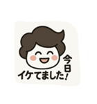 髪ちゃん（個別スタンプ：7）