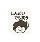髪ちゃん（個別スタンプ：8）