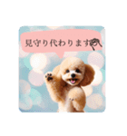 登校班グループで使えるスタンプ（個別スタンプ：5）