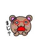 赤メガネ狸（個別スタンプ：1）