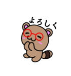 赤メガネ狸（個別スタンプ：4）