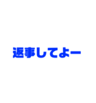 LINE使ってる人このスタンプ買ってー（個別スタンプ：1）