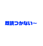LINE使ってる人このスタンプ買ってー（個別スタンプ：2）