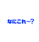 LINE使ってる人このスタンプ買ってー（個別スタンプ：6）