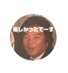 銀座の父ひろぼー（個別スタンプ：1）