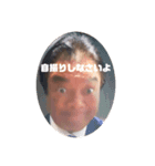 銀座の父ひろぼー（個別スタンプ：2）