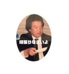 銀座の父ひろぼー（個別スタンプ：4）
