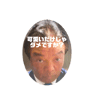銀座の父ひろぼー（個別スタンプ：5）