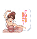 ドタバタ バレエ 教室 ギャグ 爆笑 (文字)（個別スタンプ：15）