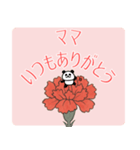 母の日♡感謝♡飛び出すパンダ（個別スタンプ：2）