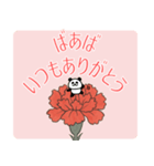 母の日♡感謝♡飛び出すパンダ（個別スタンプ：4）