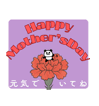 母の日♡感謝♡飛び出すパンダ（個別スタンプ：5）