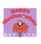 母の日♡感謝♡飛び出すパンダ（個別スタンプ：6）