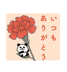 母の日♡感謝♡飛び出すパンダ（個別スタンプ：7）