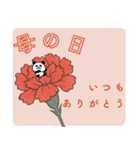 母の日♡感謝♡飛び出すパンダ（個別スタンプ：11）