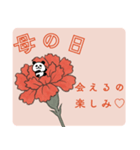 母の日♡感謝♡飛び出すパンダ（個別スタンプ：12）