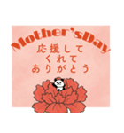 母の日♡感謝♡飛び出すパンダ（個別スタンプ：13）