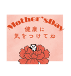 母の日♡感謝♡飛び出すパンダ（個別スタンプ：14）