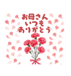 動く！飛び出す母の日♡ありがとう♡（個別スタンプ：2）