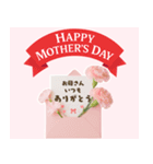 動く！飛び出す母の日♡ありがとう♡（個別スタンプ：4）