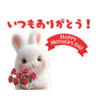 動く！飛び出す母の日♡ありがとう♡（個別スタンプ：7）