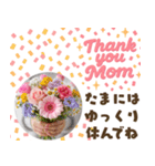 動く！飛び出す母の日♡ありがとう♡（個別スタンプ：11）