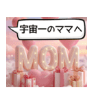 動く！飛び出す母の日♡ありがとう♡（個別スタンプ：14）