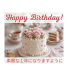 動く！飛び出す母の日♡ありがとう♡（個別スタンプ：16）